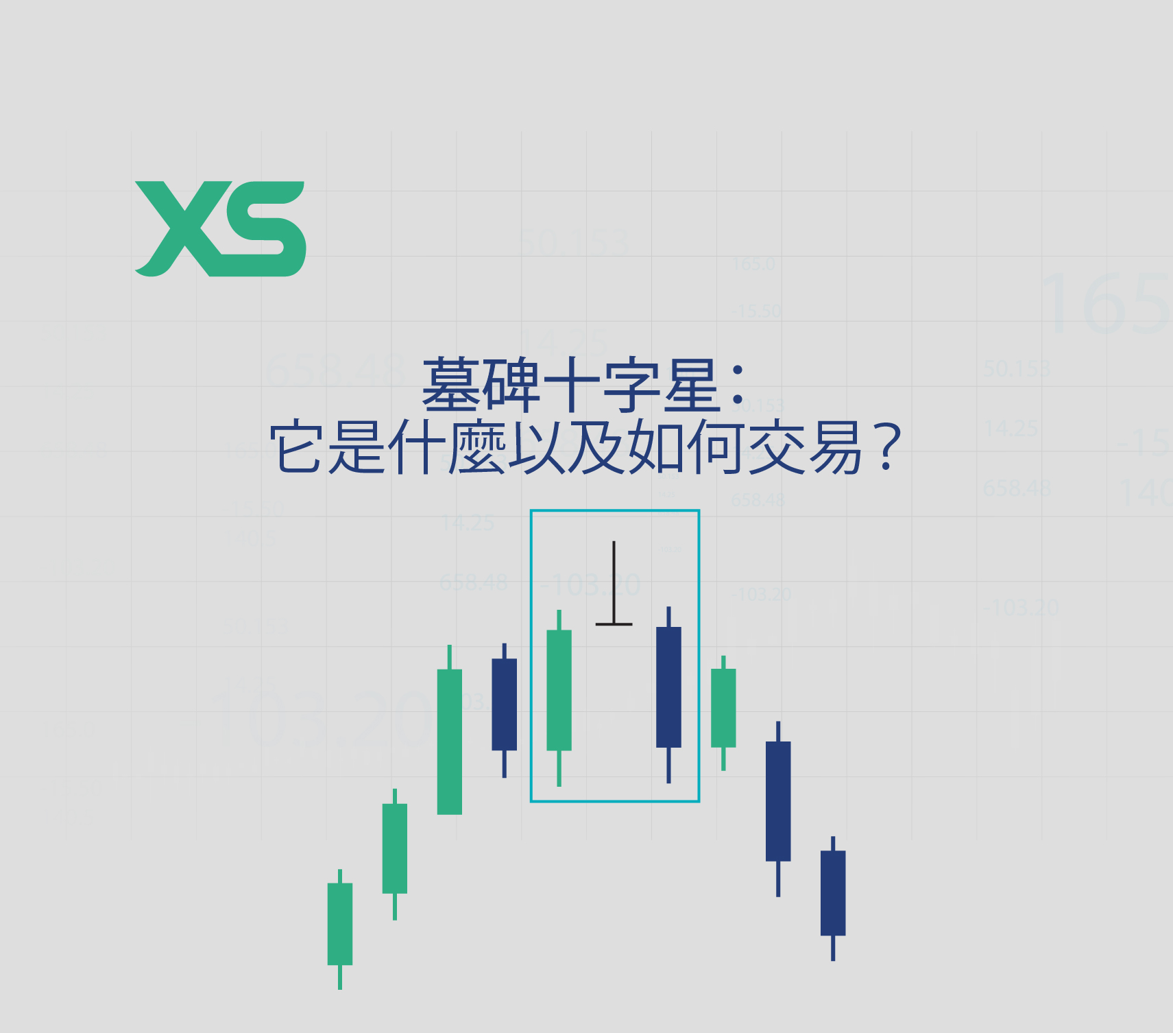 墓碑十字星-xs